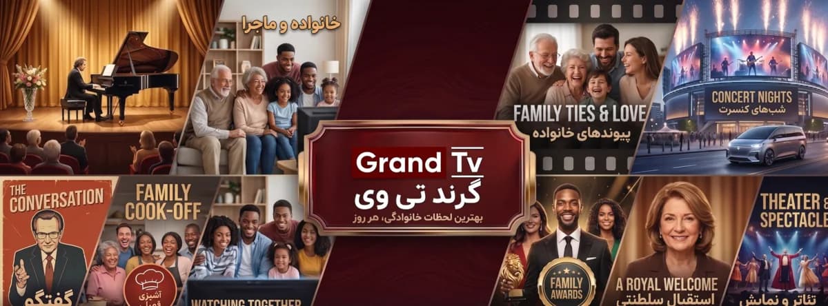 Grand TV