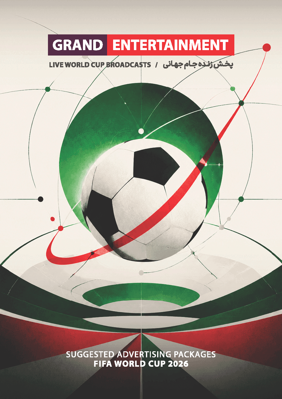 معرفی پکیج