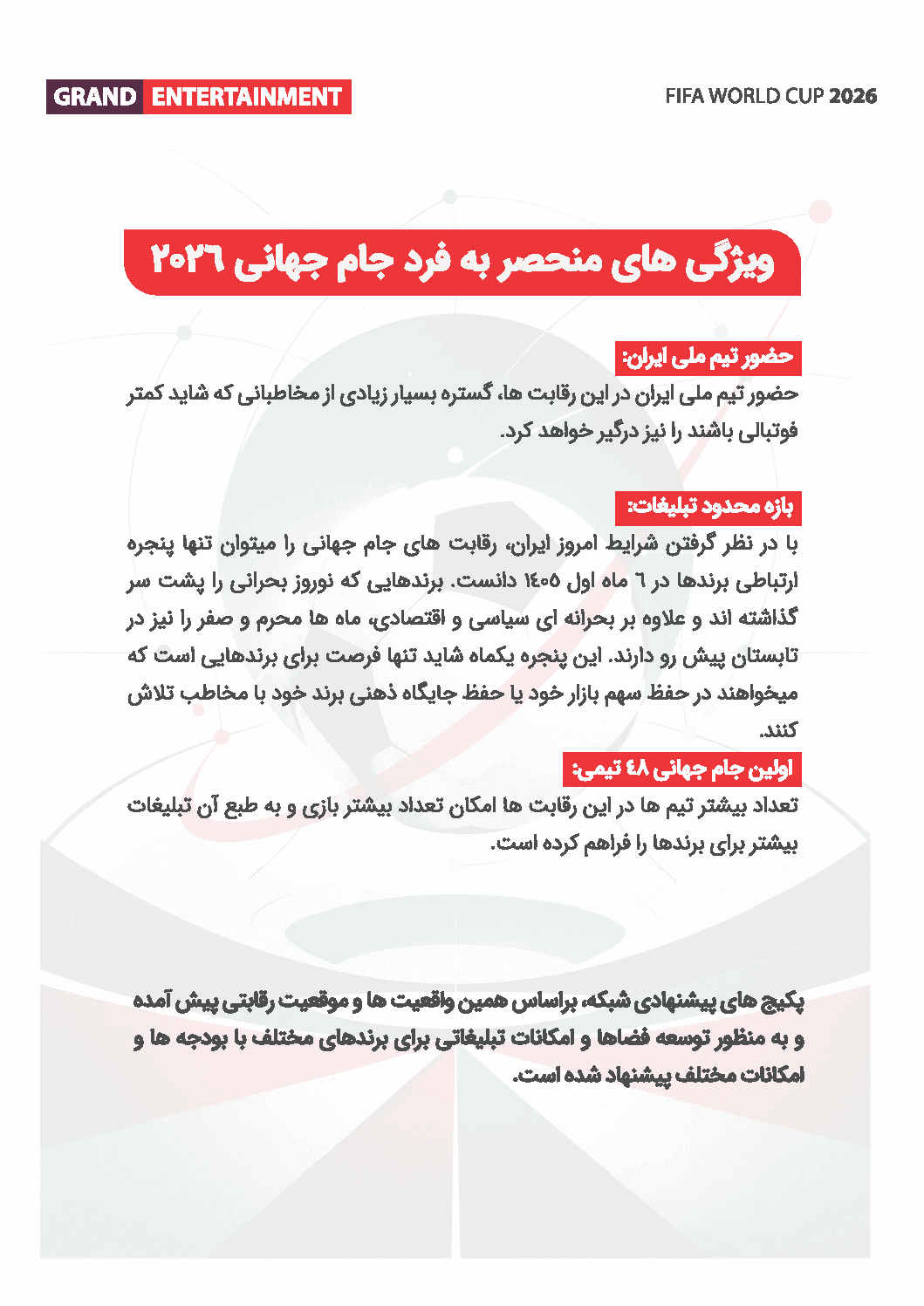 زیرنویس و لوگو